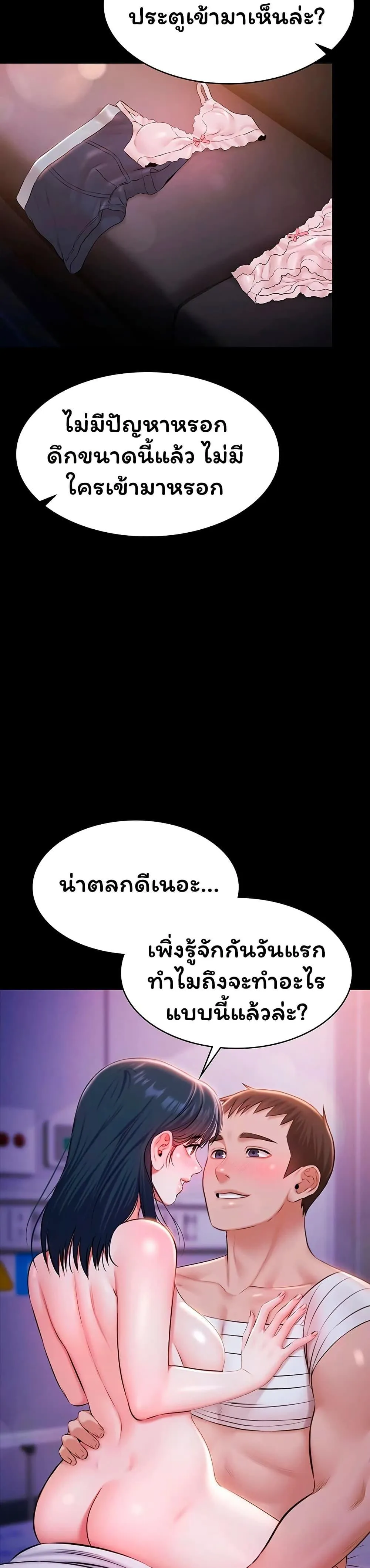 หน้า 37