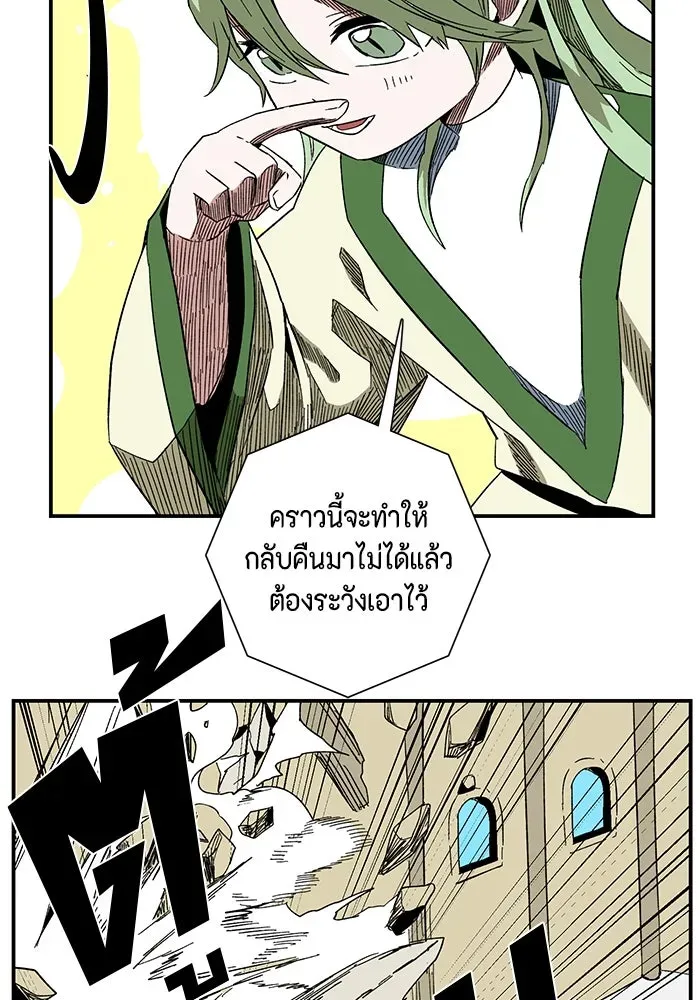 หน้า 92