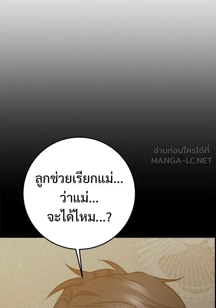 หน้า 171