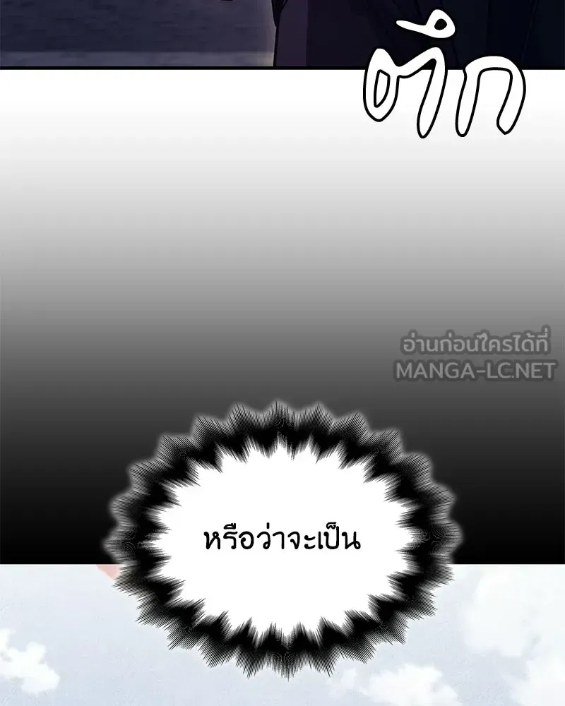 หน้า 138