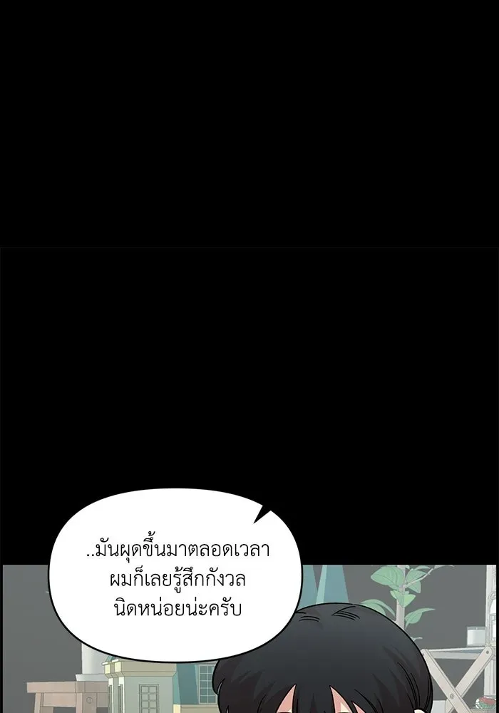 หน้า 76