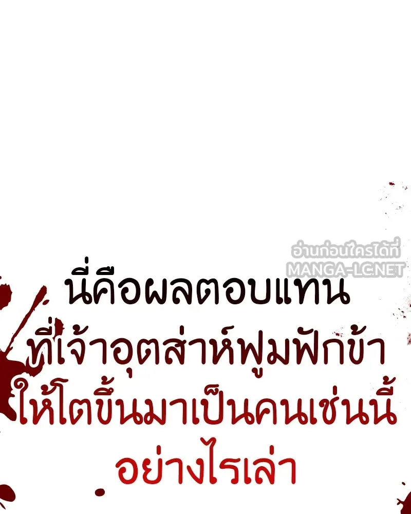 หน้า 147