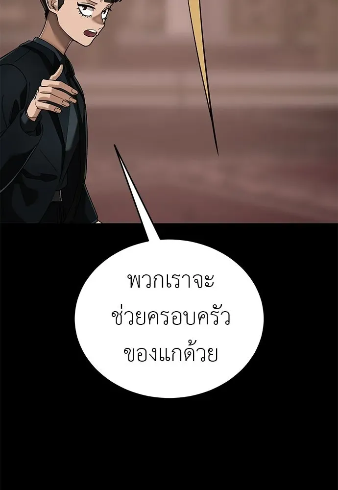 หน้า 97