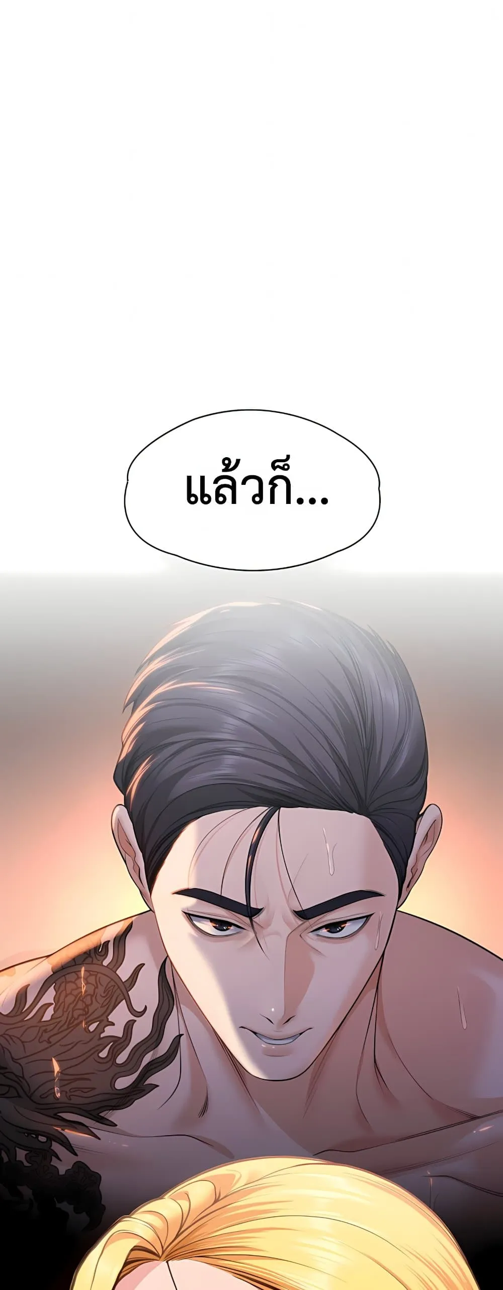 หน้า 37