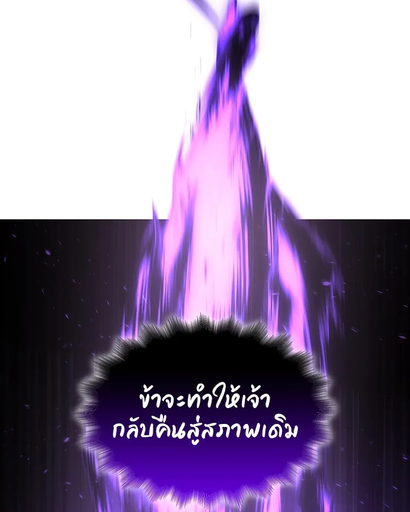 หน้า 122