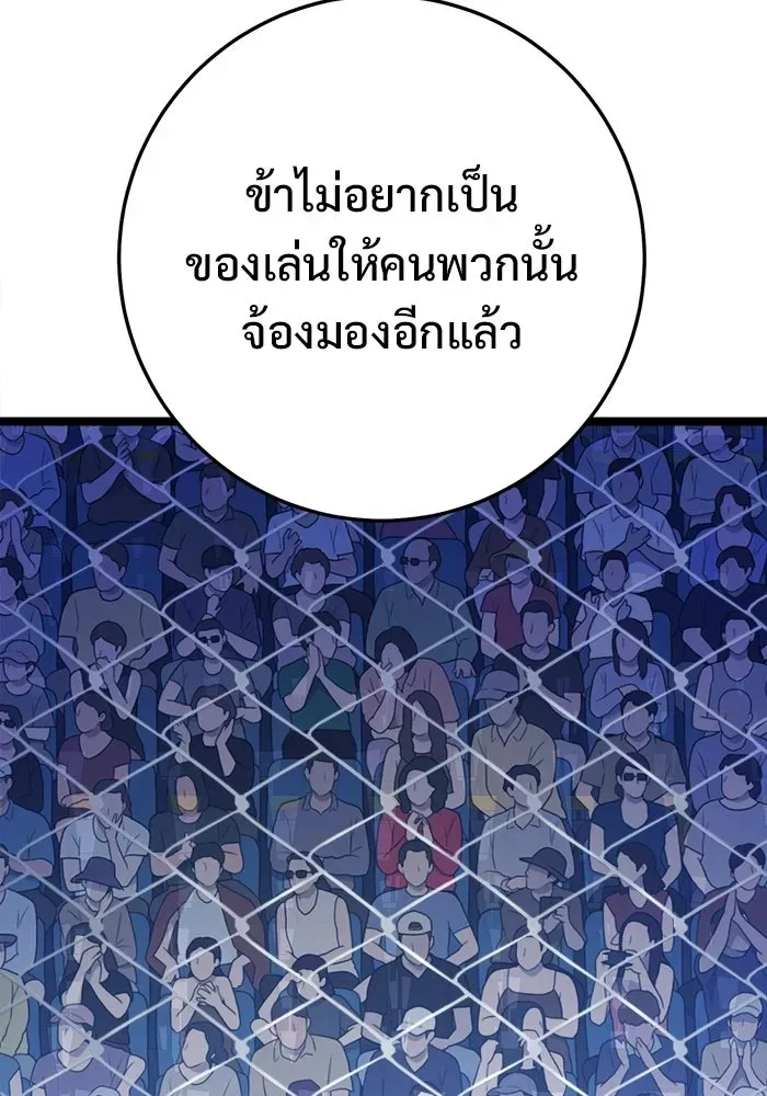 หน้า 130