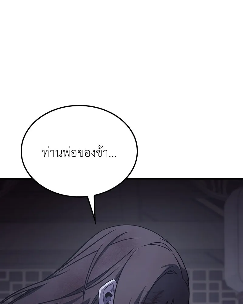หน้า 265
