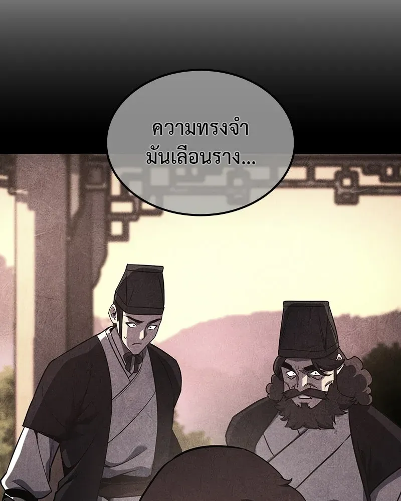หน้า 179