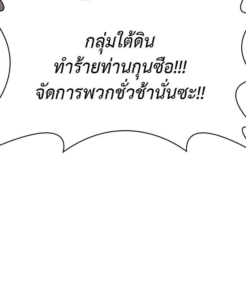 หน้า 109