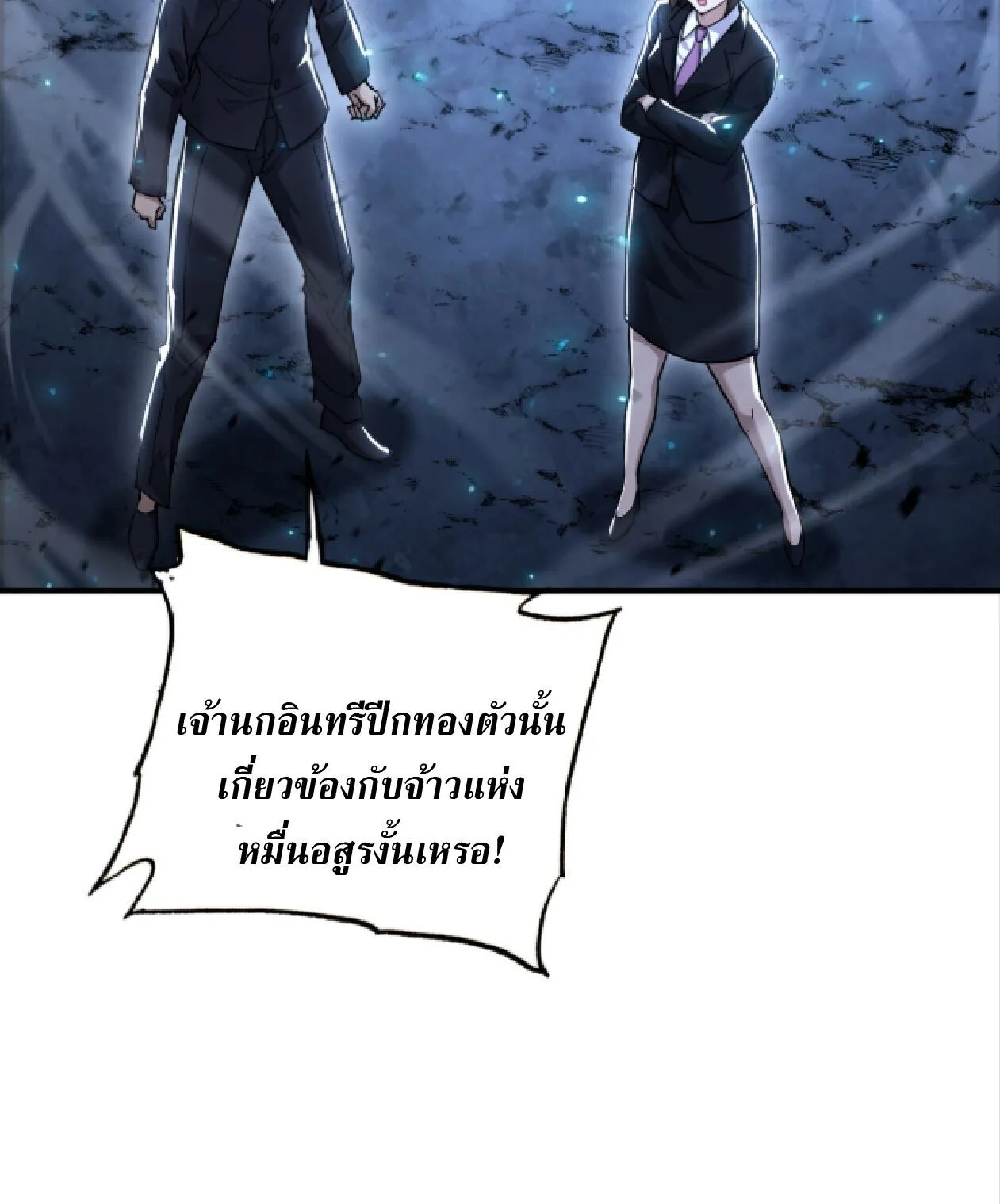 หน้า 37