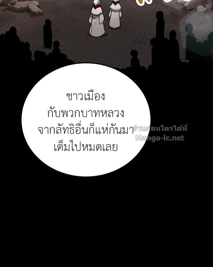 หน้า 84