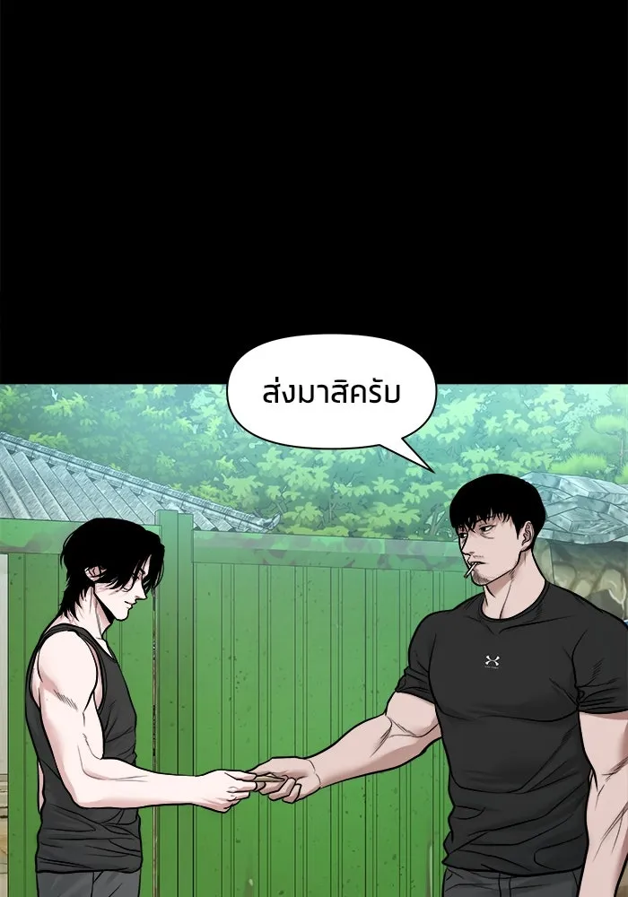 หน้า 99