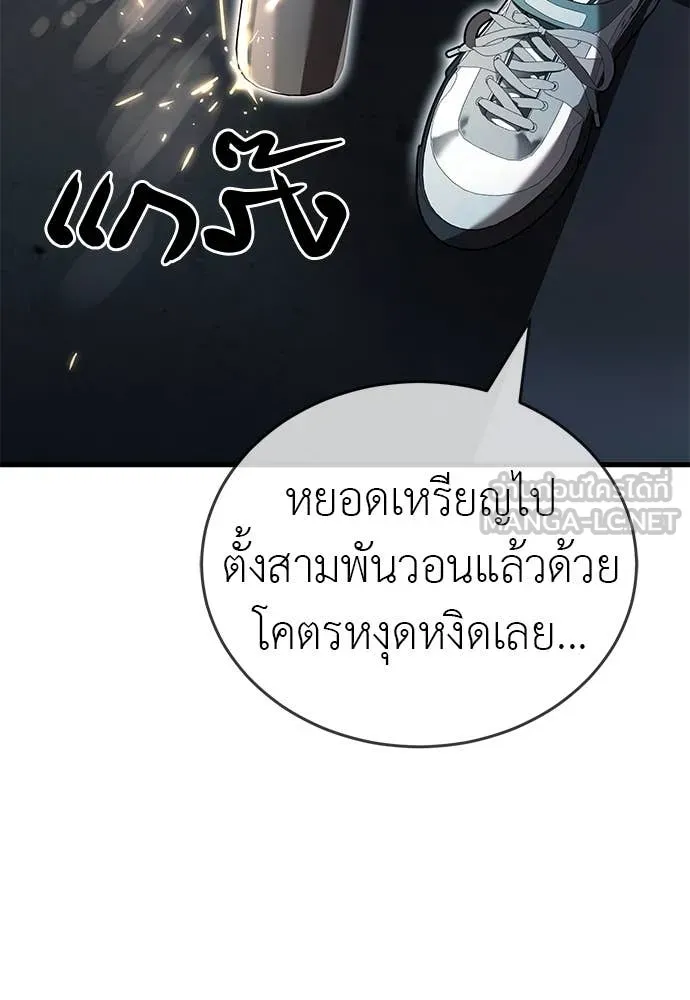 หน้า 170
