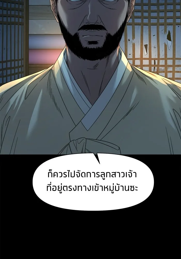 หน้า 110