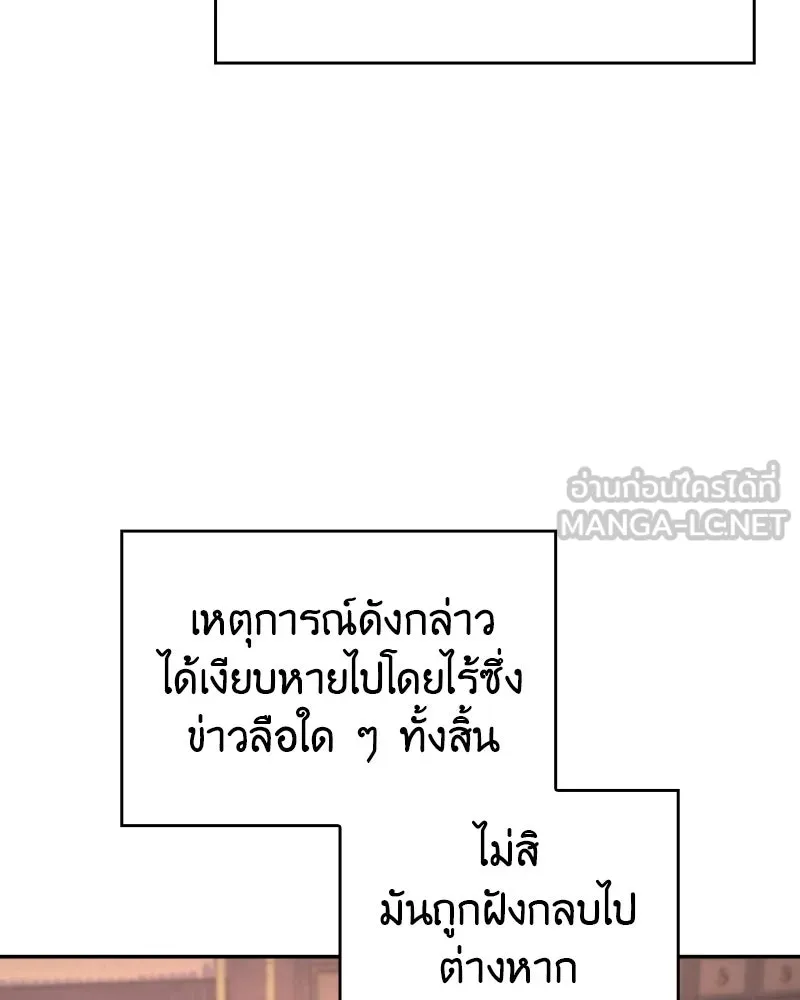 หน้า 144