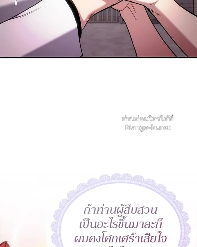 หน้า 87