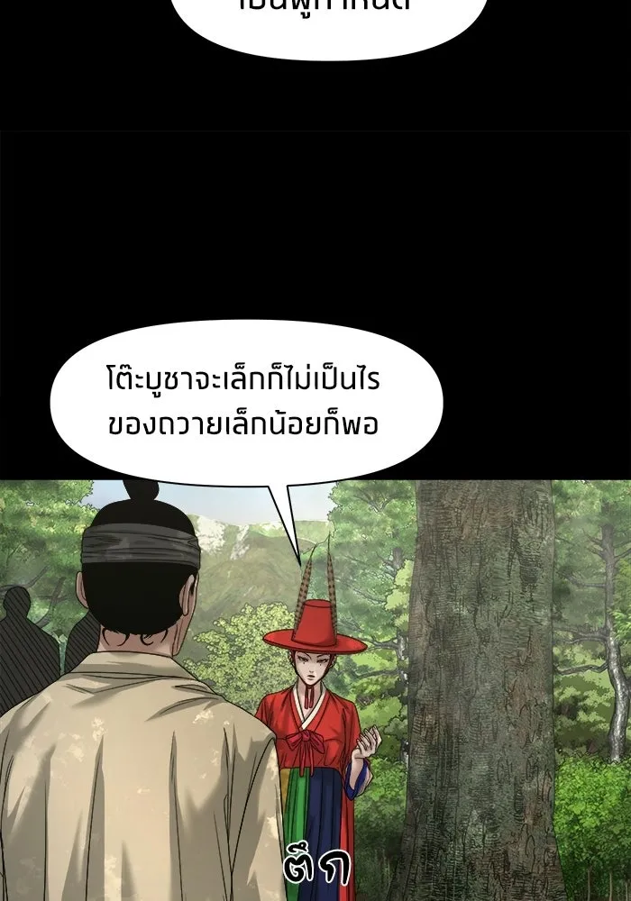 หน้า 116