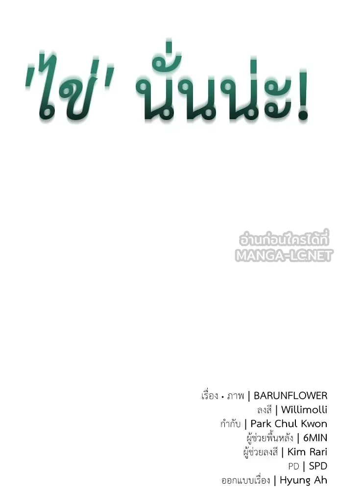 หน้า 192