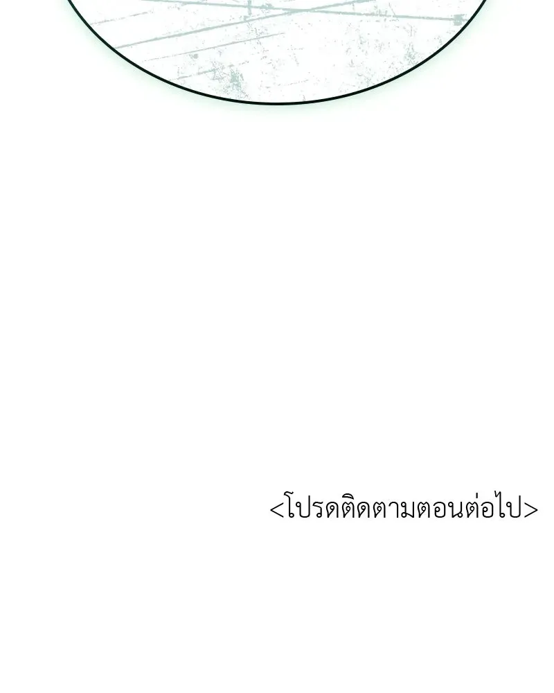หน้า 271