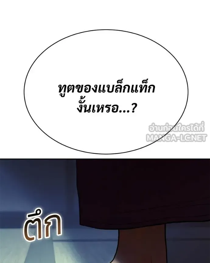 หน้า 161
