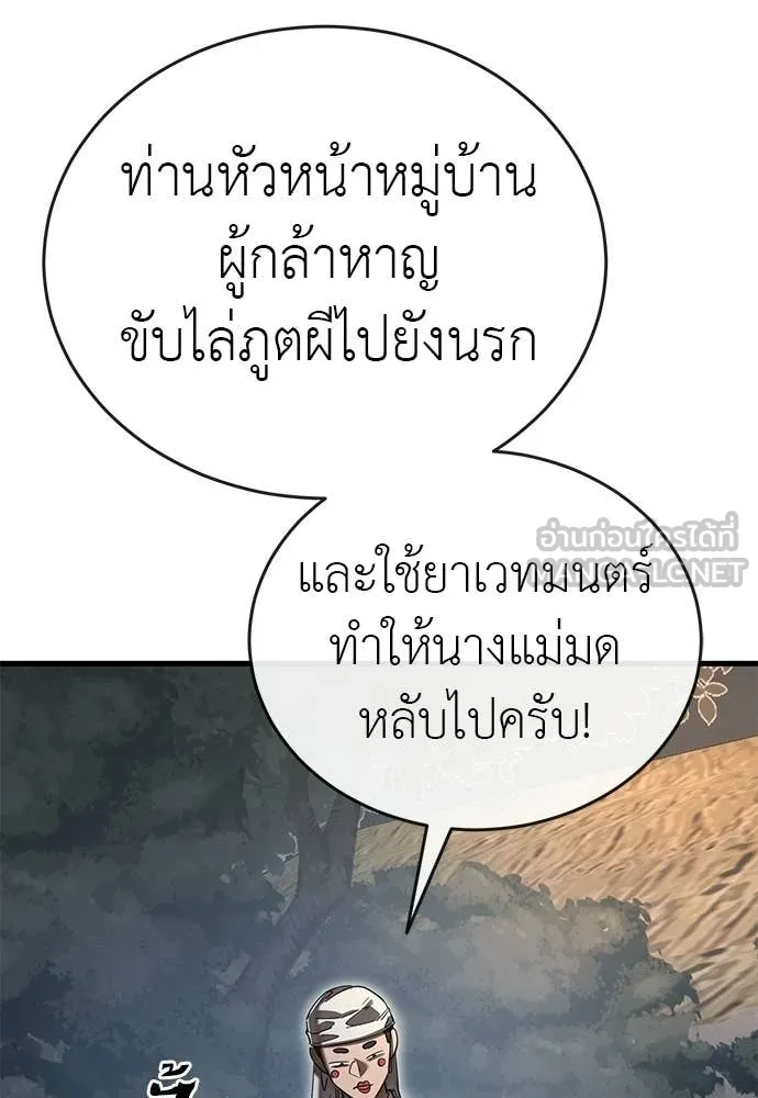 หน้า 116