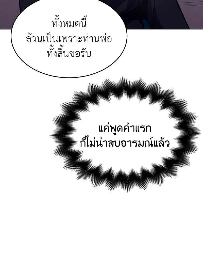 หน้า 88