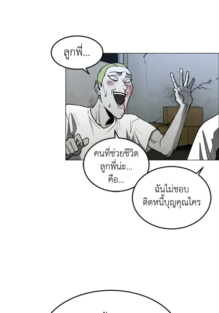 หน้า 131