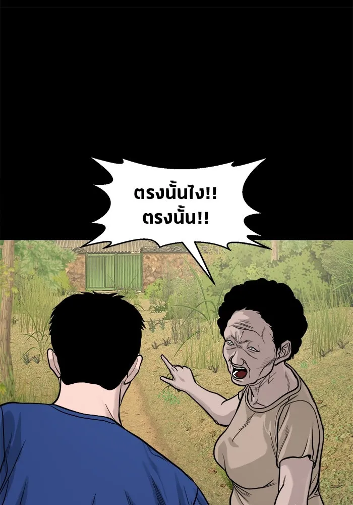 หน้า 114