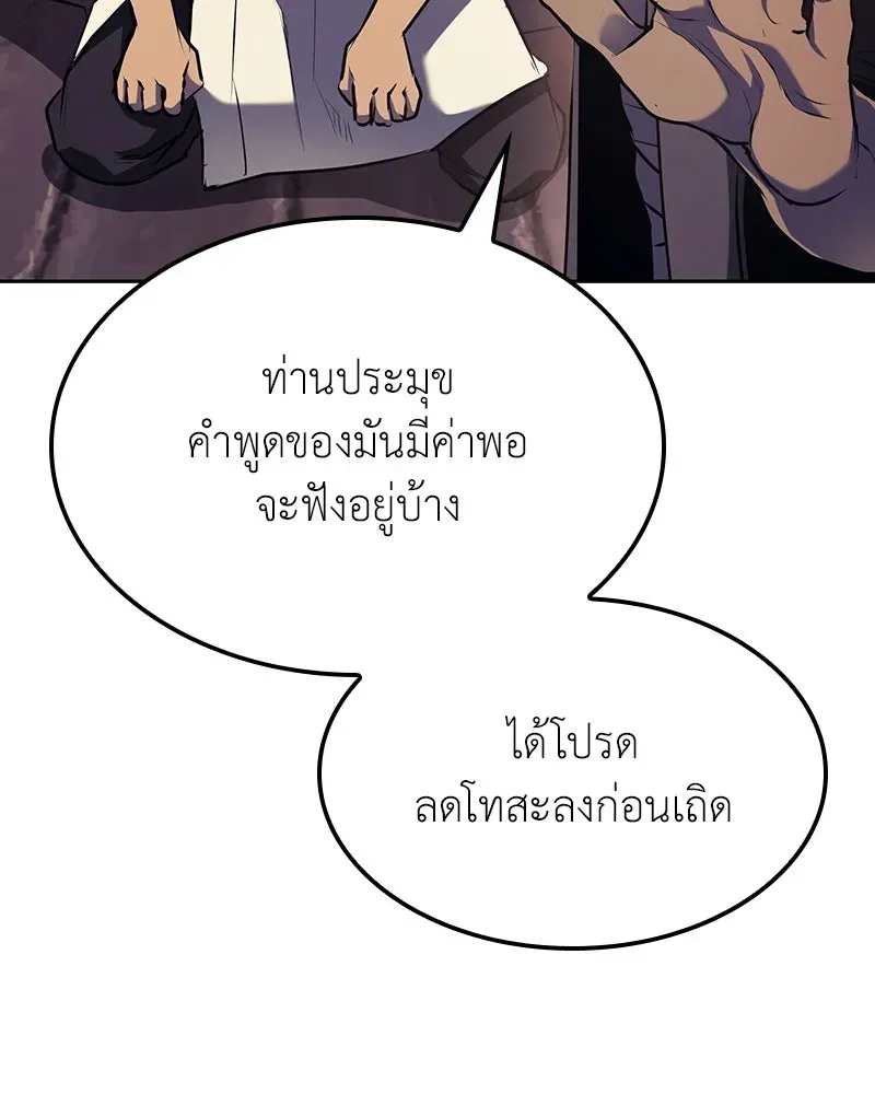 หน้า 182