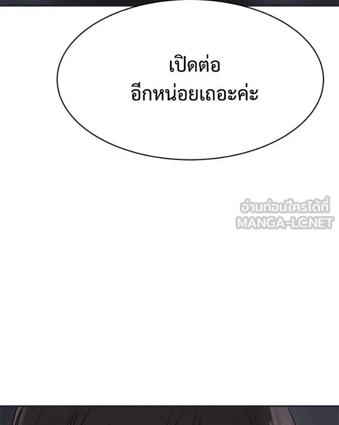 หน้า 201