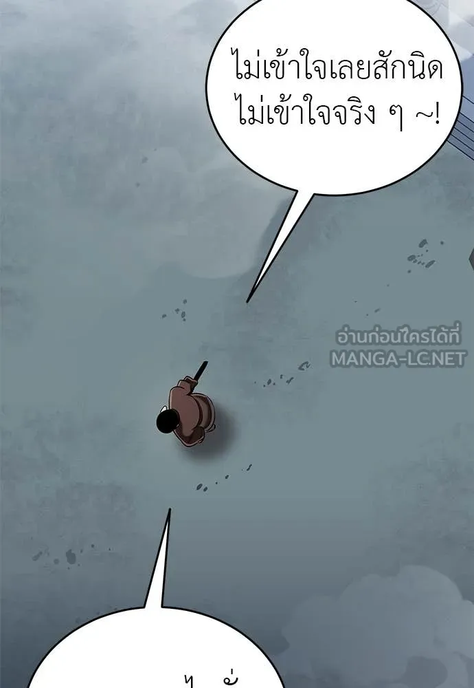 หน้า 120