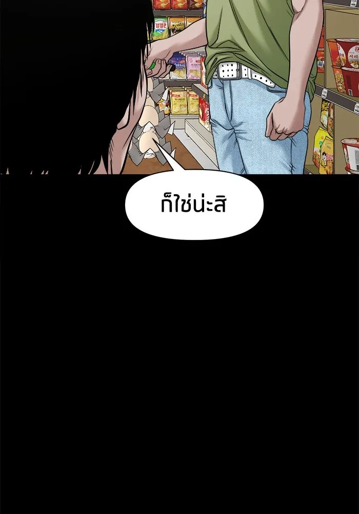 หน้า 114