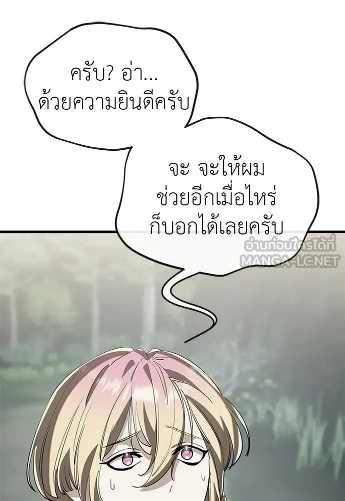 หน้า 154
