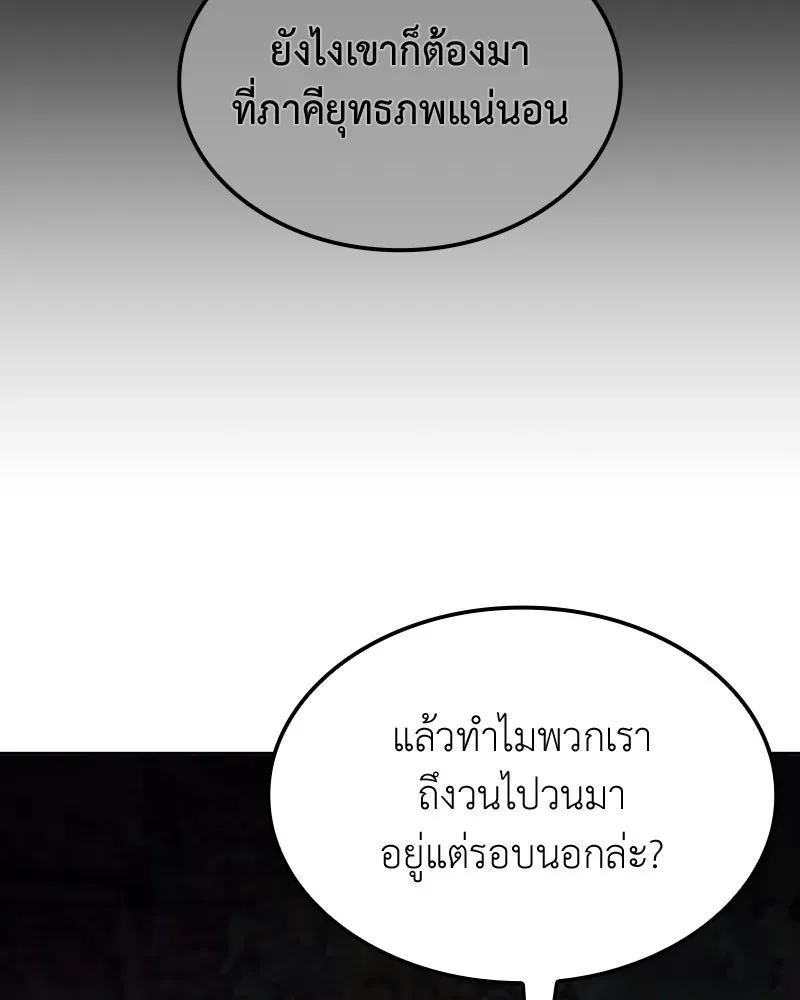หน้า 128