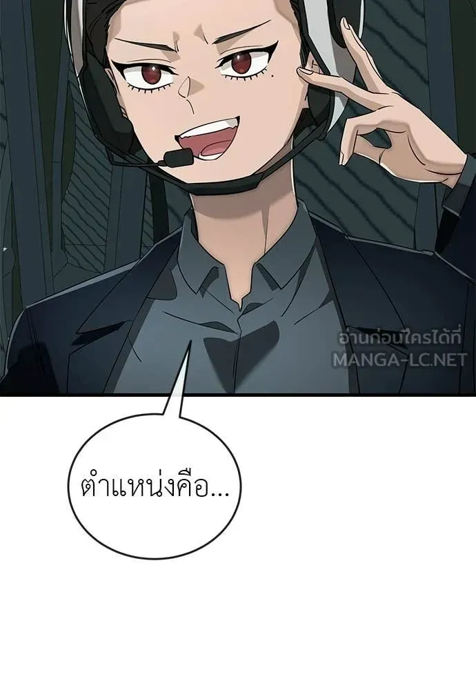 หน้า 98