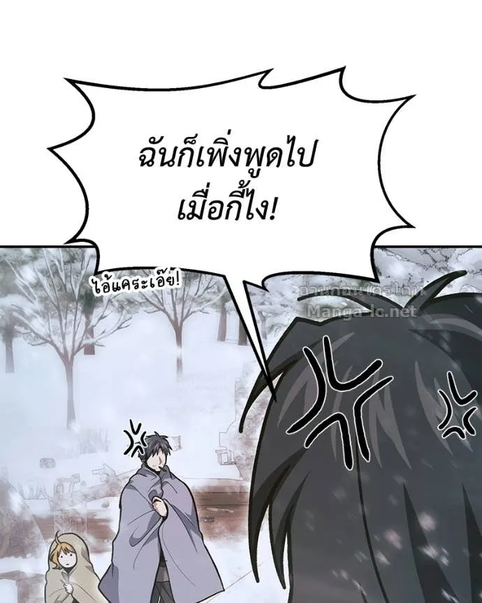 หน้า 142