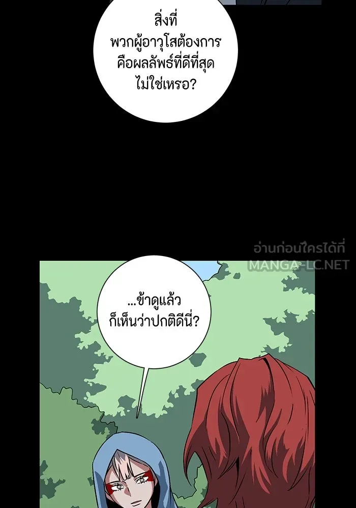 หน้า 84