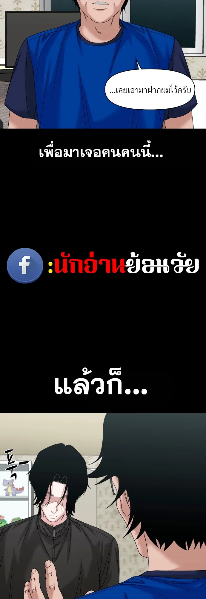 หน้า 54
