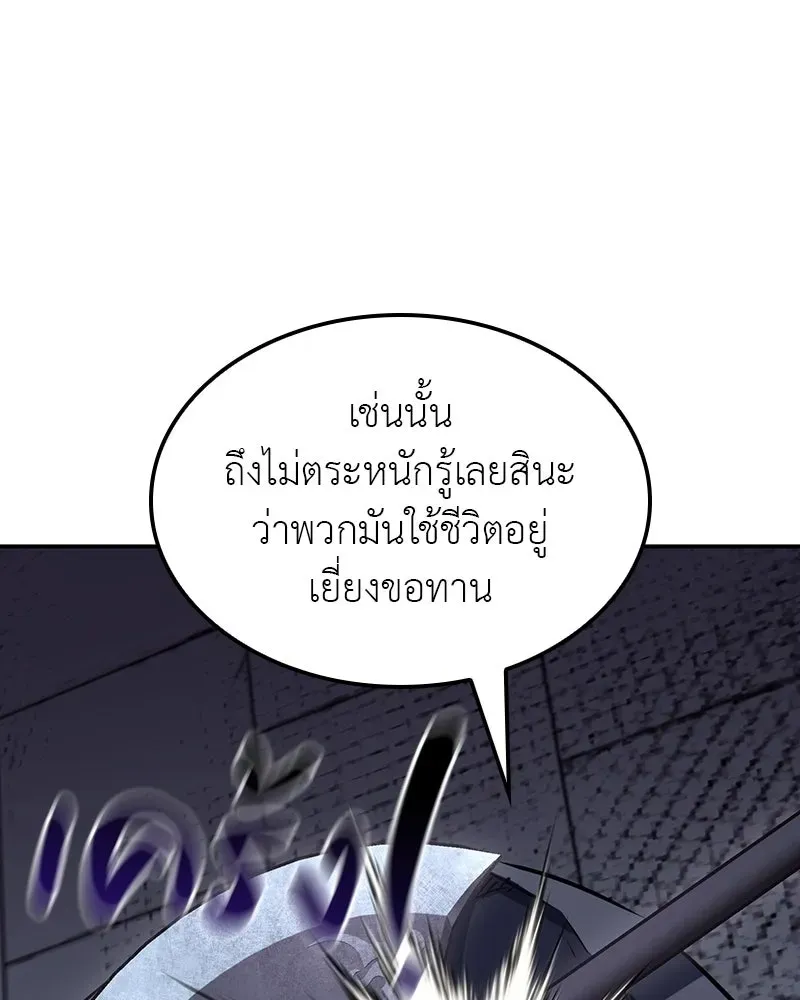 หน้า 106