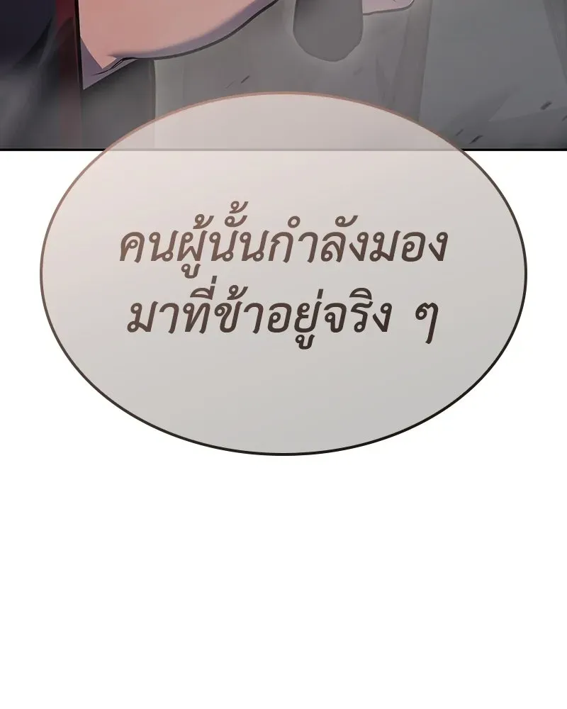 หน้า 211