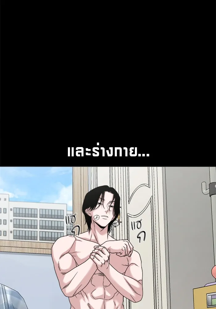 หน้า 55