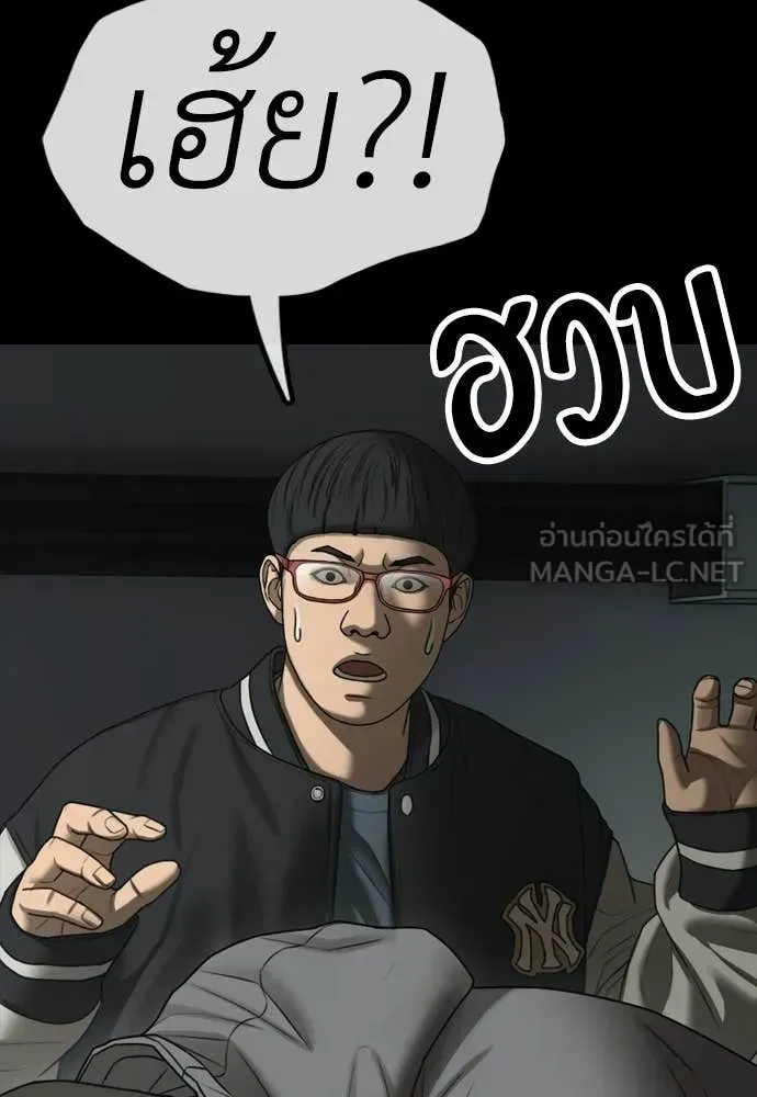 หน้า 81