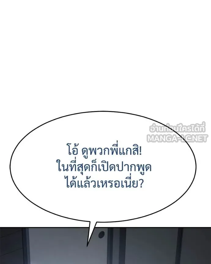 หน้า 116