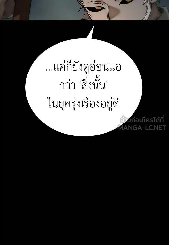 หน้า 138