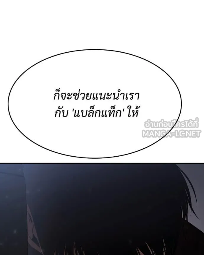 หน้า 103
