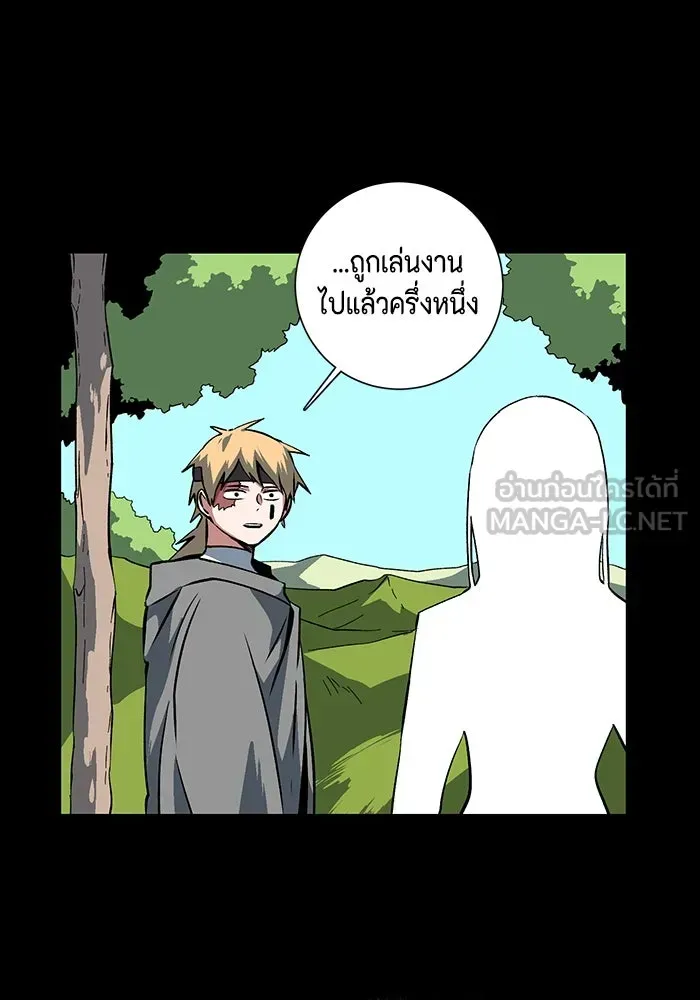 หน้า 87