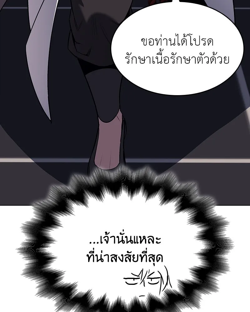 หน้า 103
