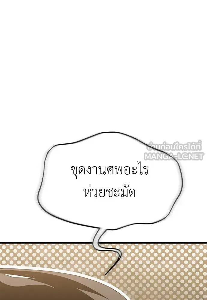 หน้า 159