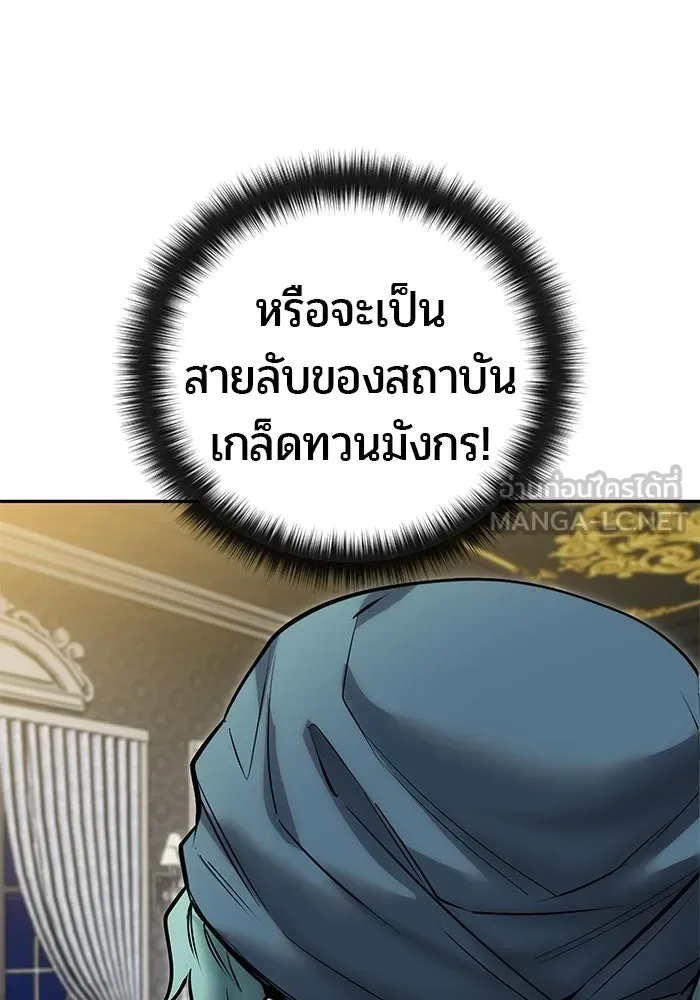 หน้า 87