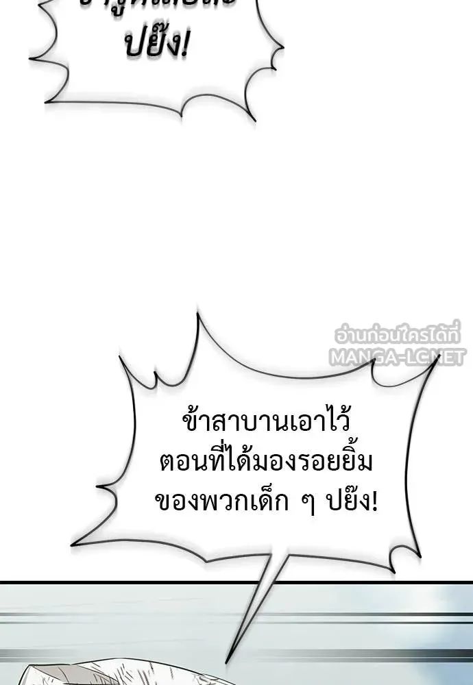 หน้า 175